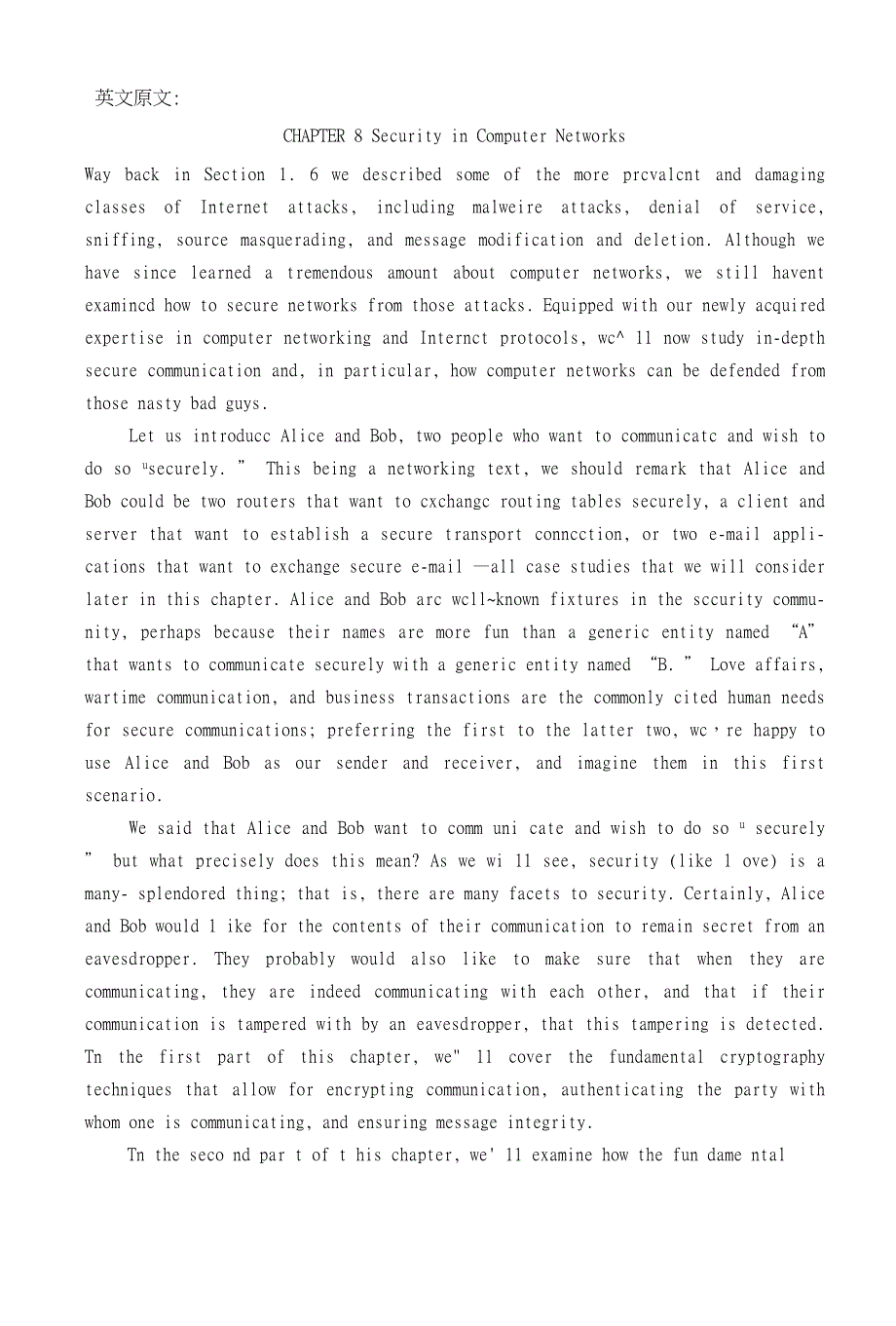 计算机网络文献翻译报告_第1页