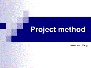 项目管理培训_项目框架思维方法