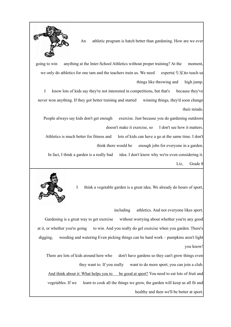 江苏省历年中考真题分类汇编：阅读理解 （教育类）PDF版_第3页