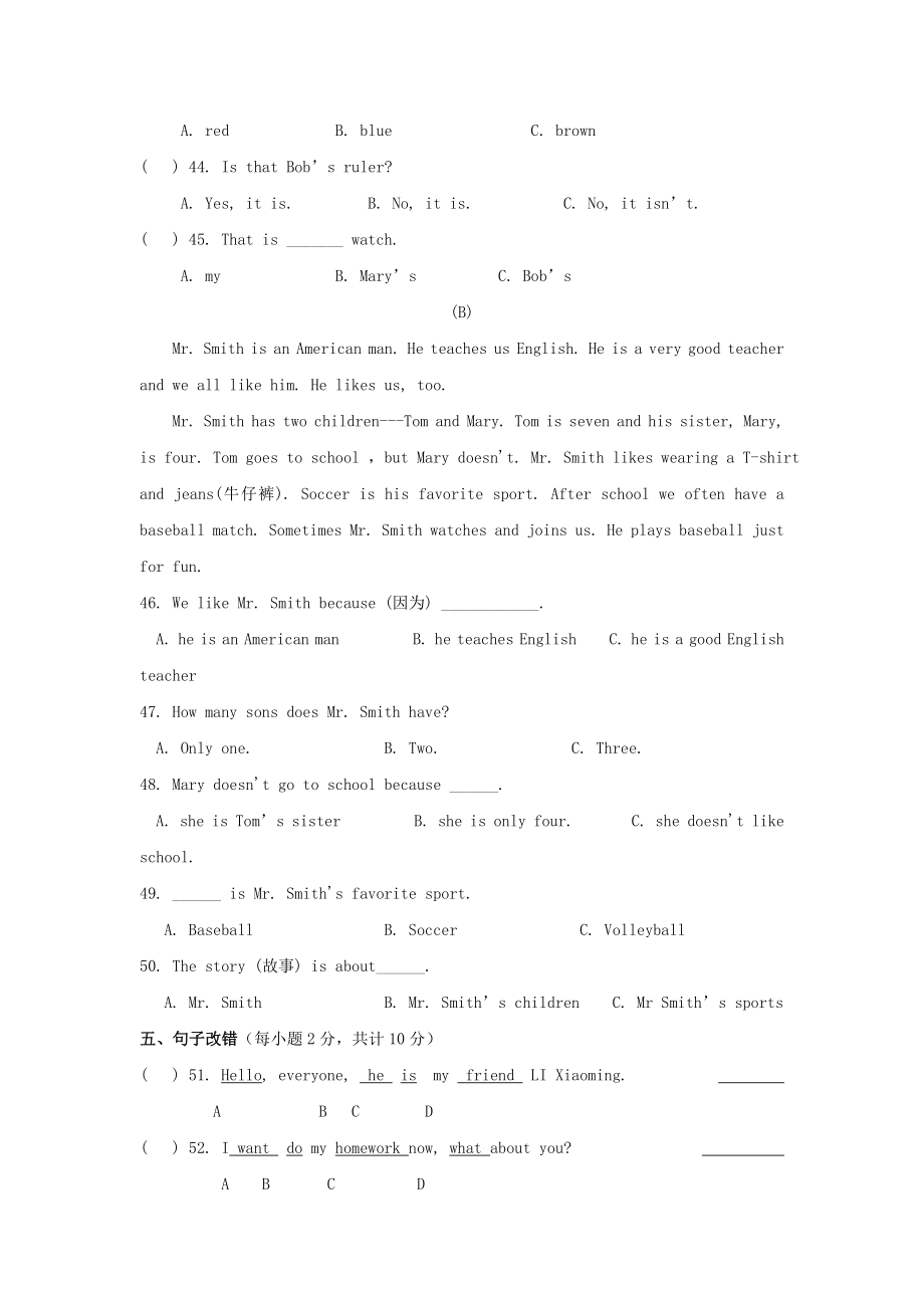 2019-2020年七年级英语上学期期中试题人教新目标版-(II)_第4页