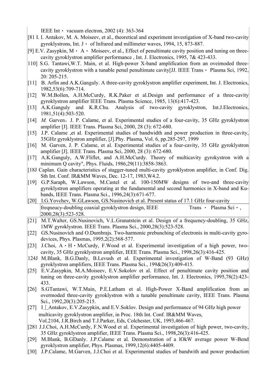 高功率回旋放大器查新报告范本_第5页