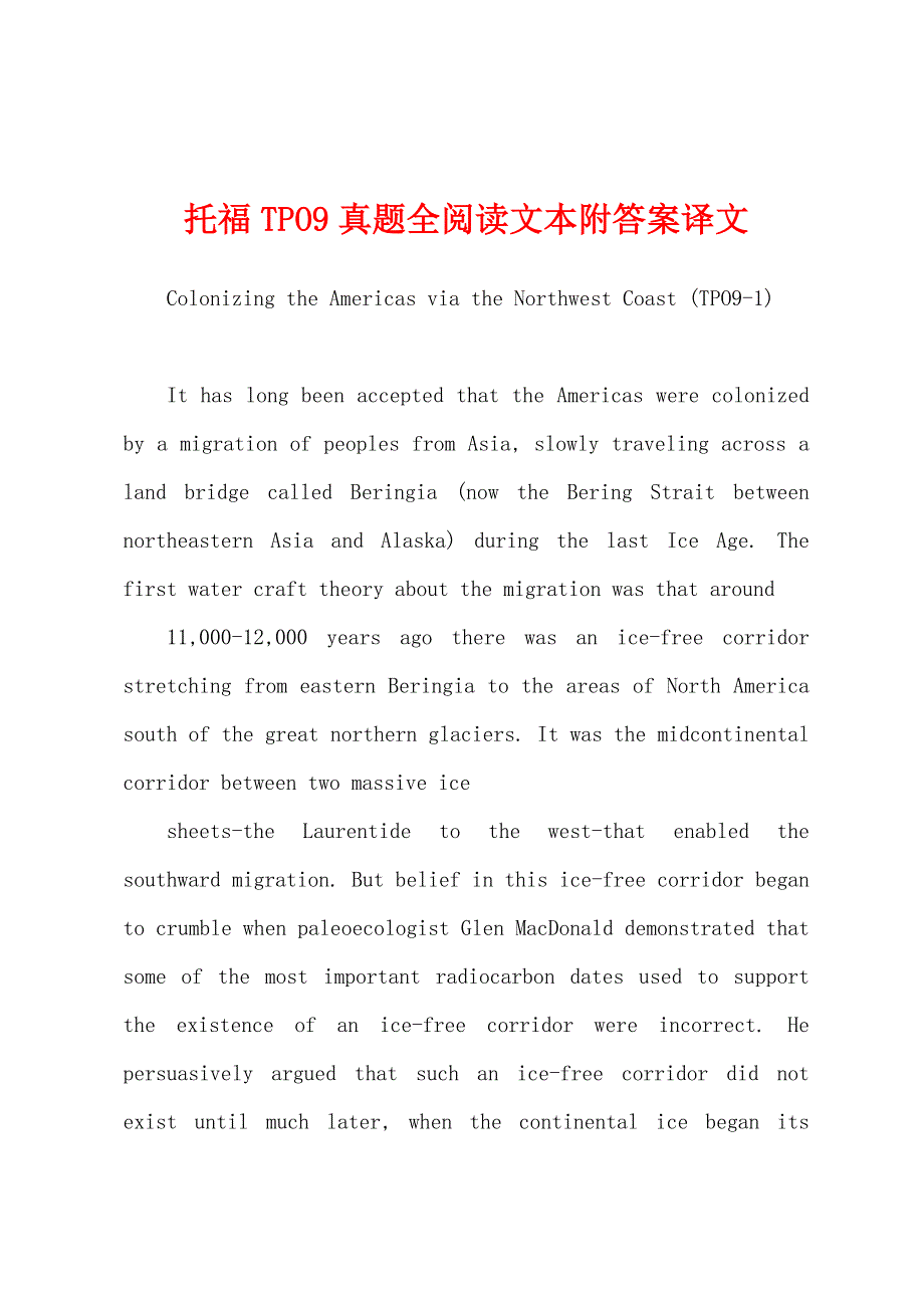托福TPO9真题全阅读文本附答案译文_第1页