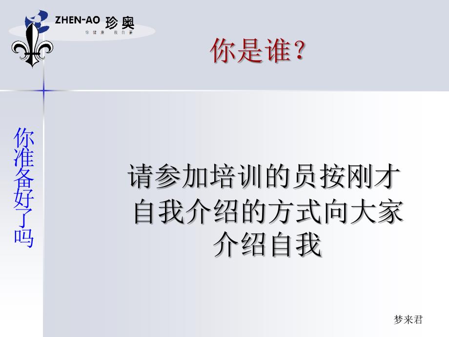 新企业发展与人才成长课件_第3页