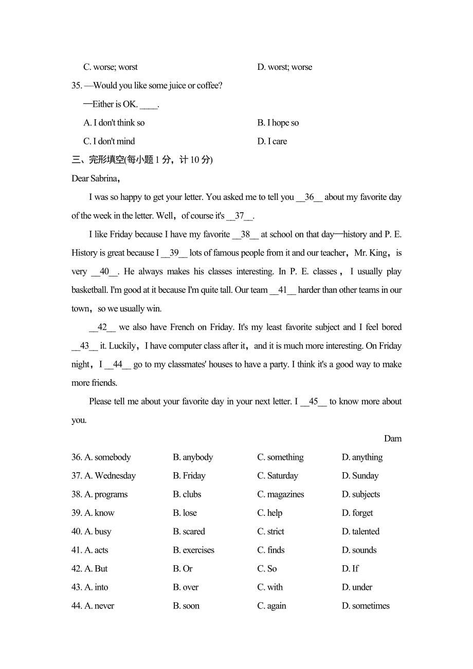 人教版八年级第一学期英语考试期中测试卷及参考答案_第5页