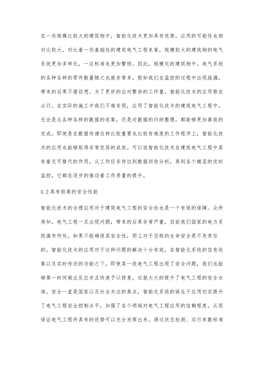 智能化技术在建筑电气工程中的应用刘革_第4页