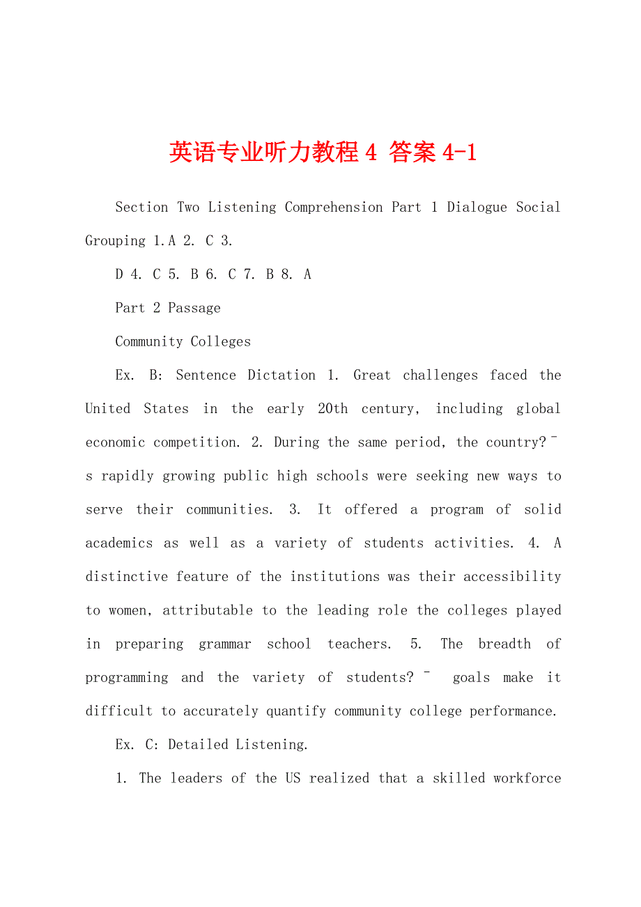 英语专业听力教程4 答案4-1_第1页