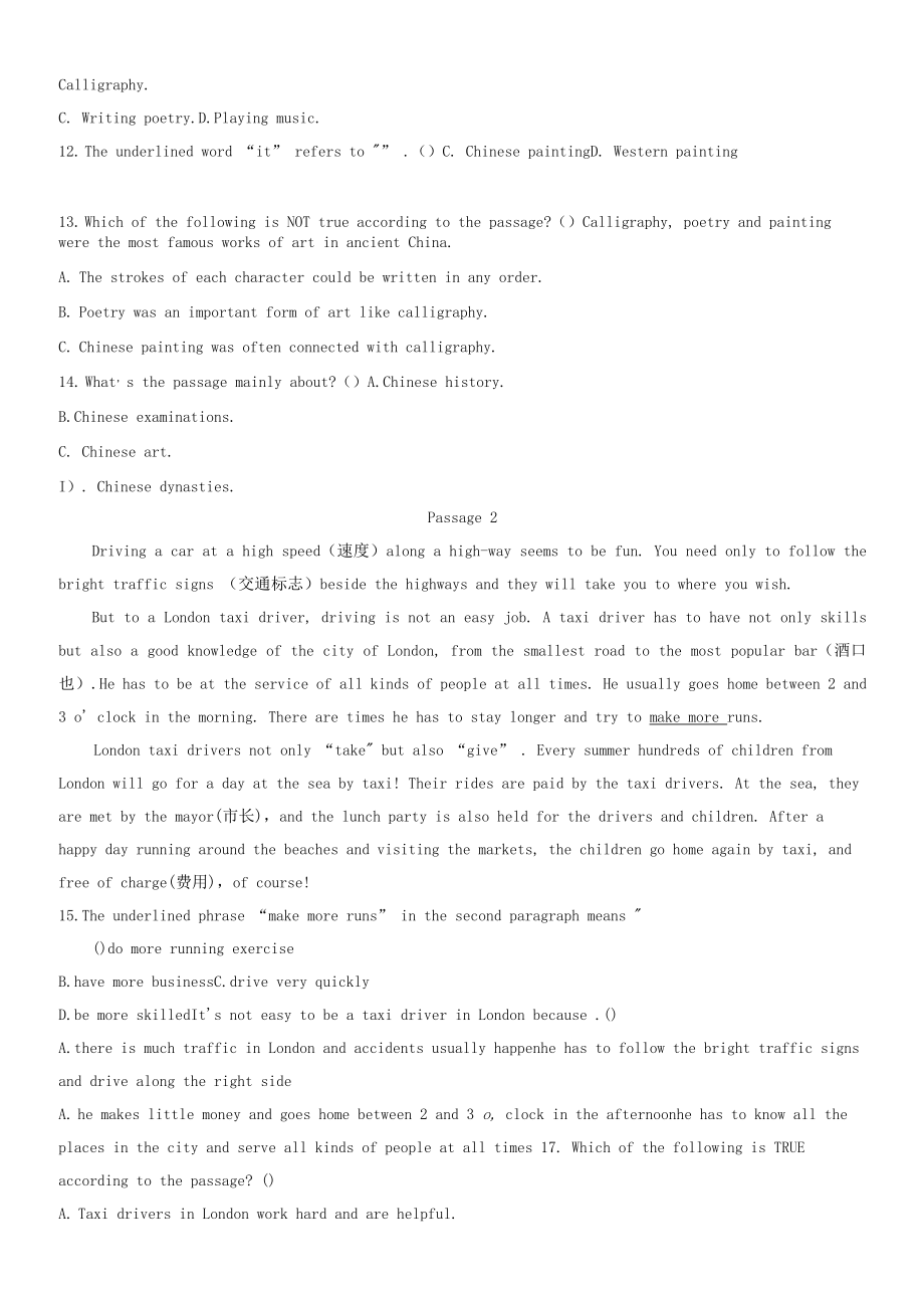 安徽专版2020中考英语复习方案速测05完形填空+阅读理解B+C+回答问题试题人教新目标版_第2页