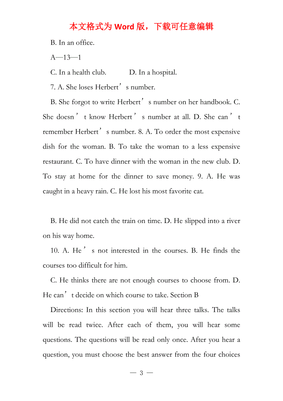 大学英语期末试卷(2)及答案_第3页