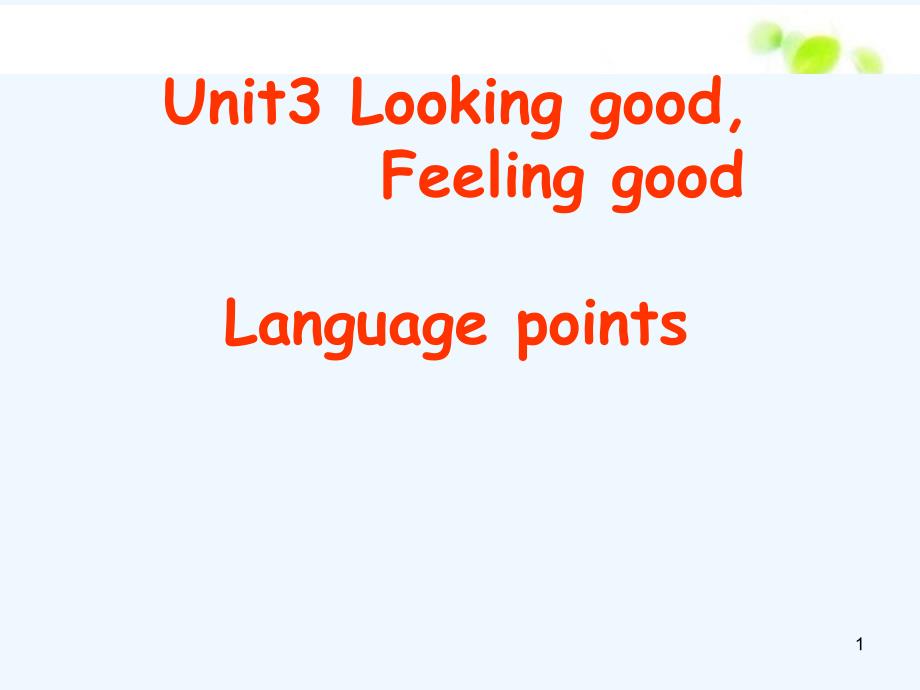 高中英语 Module 1 Unit 3 Reading_language points课件 牛津版_第1页