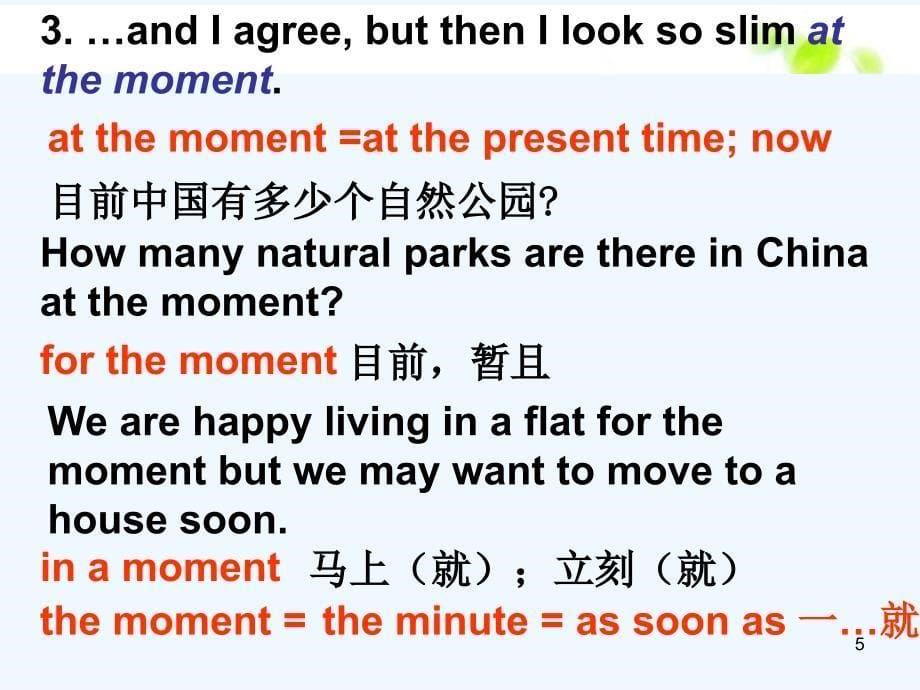 高中英语 Module 1 Unit 3 Reading_language points课件 牛津版_第5页