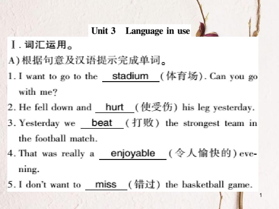 广西北部湾八年级英语上册 Module 3 Sports Unit 3 Language in use习题课件 （新版）外研版_第1页