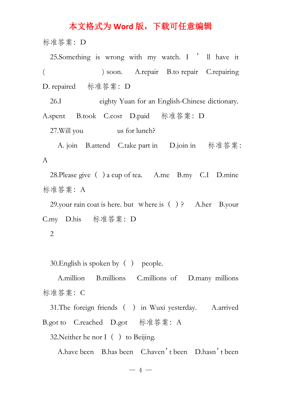 大学英语预备级（附答案）_第4页