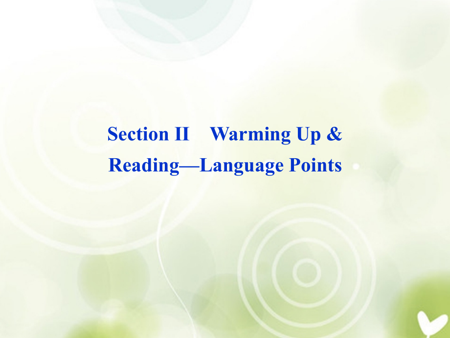 （山东专用）高中英语 Unit1 SectionⅡ Warming Up & Reading Language Points精品课件 新人教版选修6_第1页