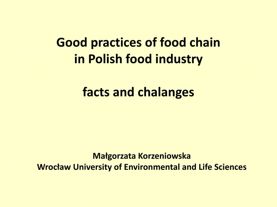 波兰食品工业食物链的实践Good practices of food chain in Polish food industry【国外优秀大学报告】_第1页