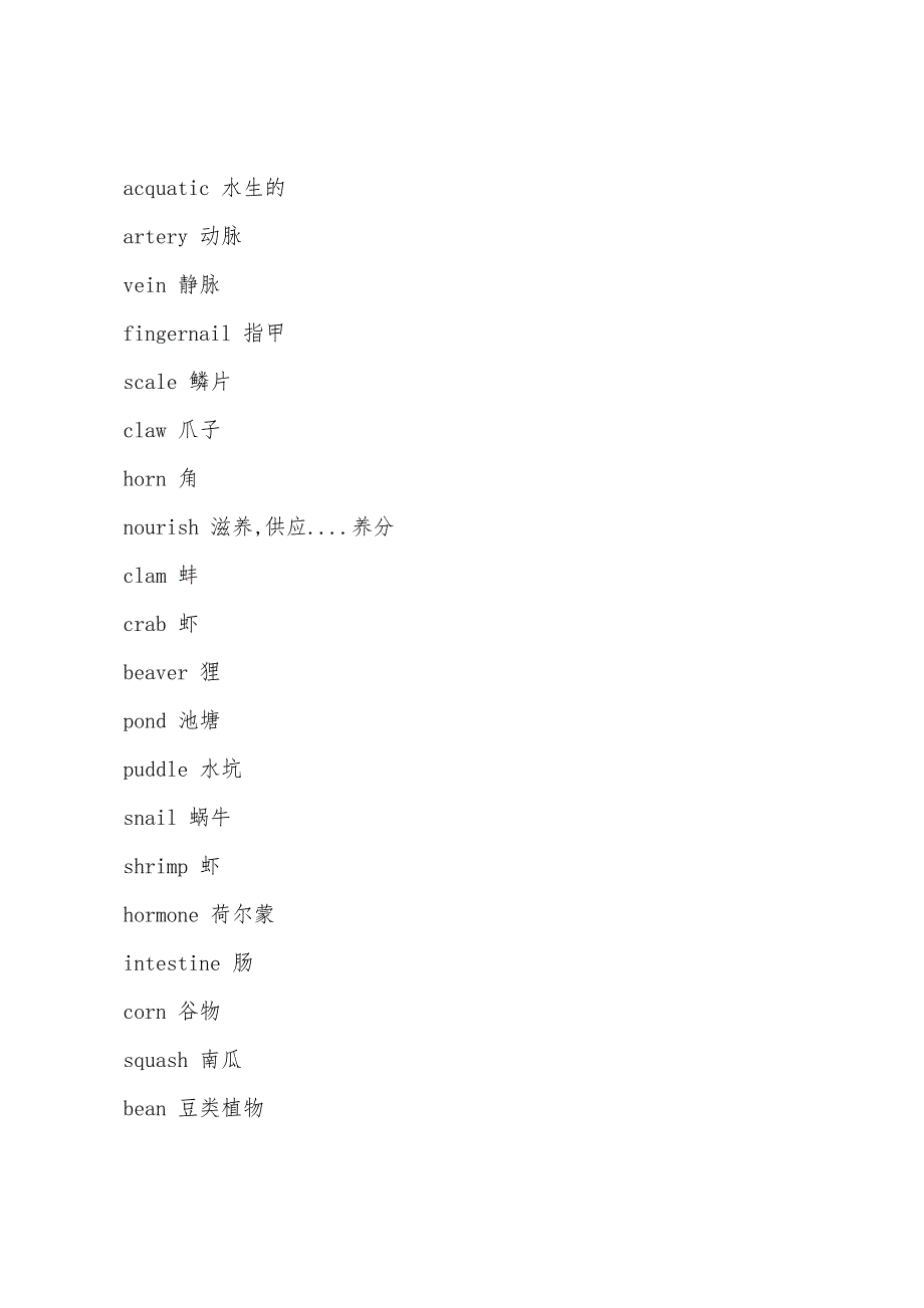 Toefl阅读分类词汇精选(4)_第2页