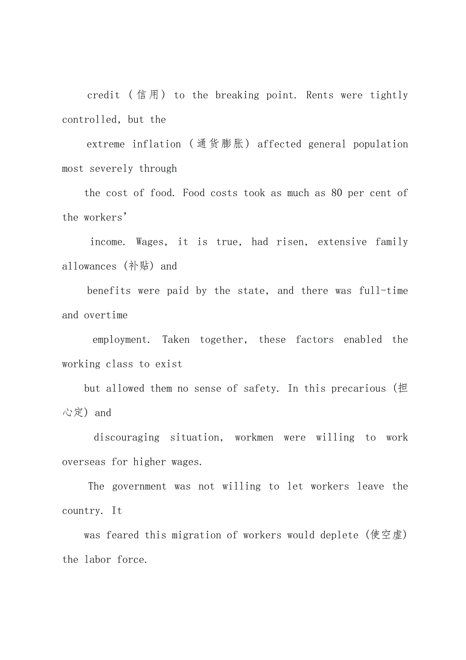 PETS全国职称英语等级考试样题—(财经类)2_第2页