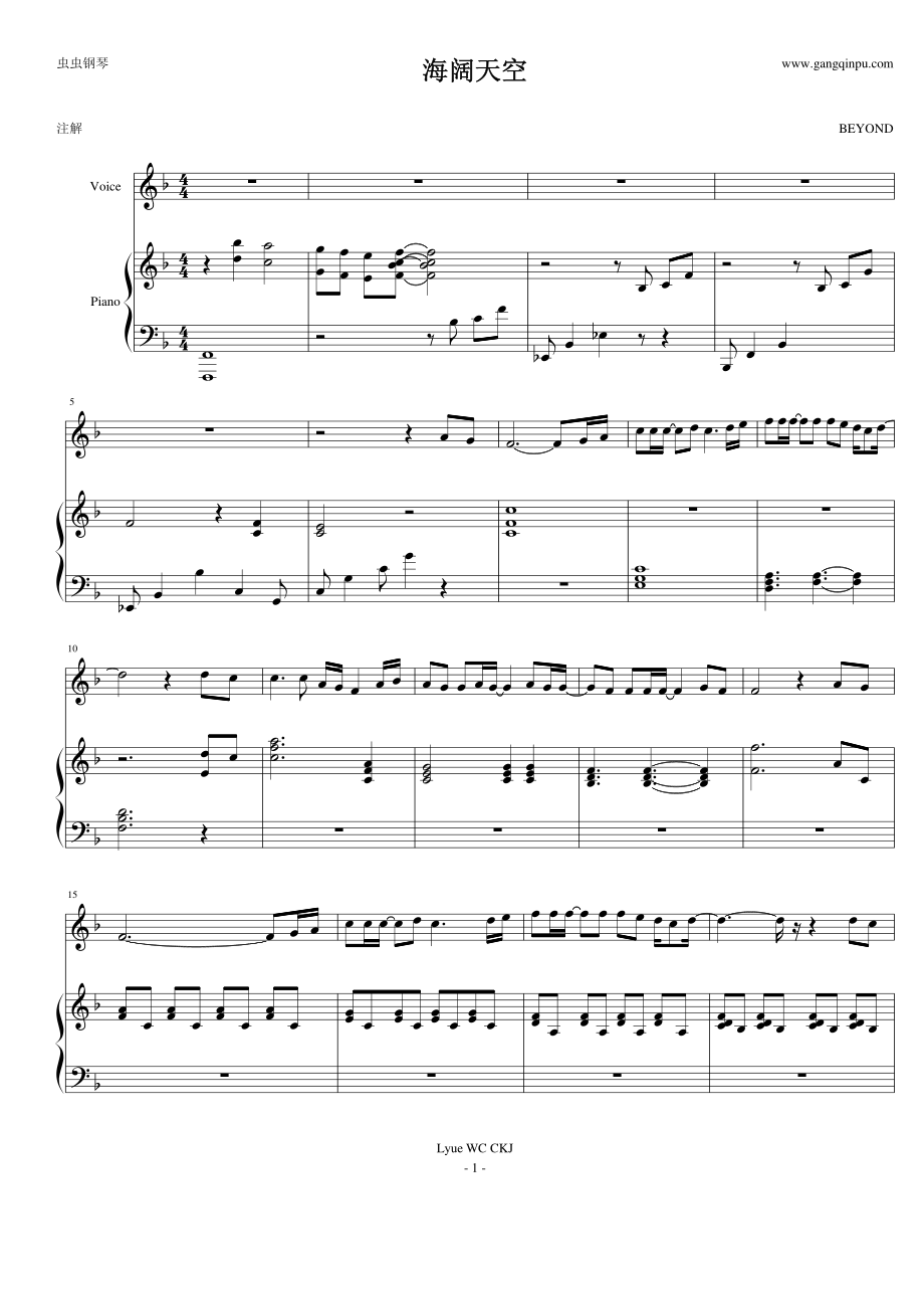 海阔天空 原曲的钢琴部分钢琴谱钢琴简谱 数字谱 钢琴双手简谱_第1页