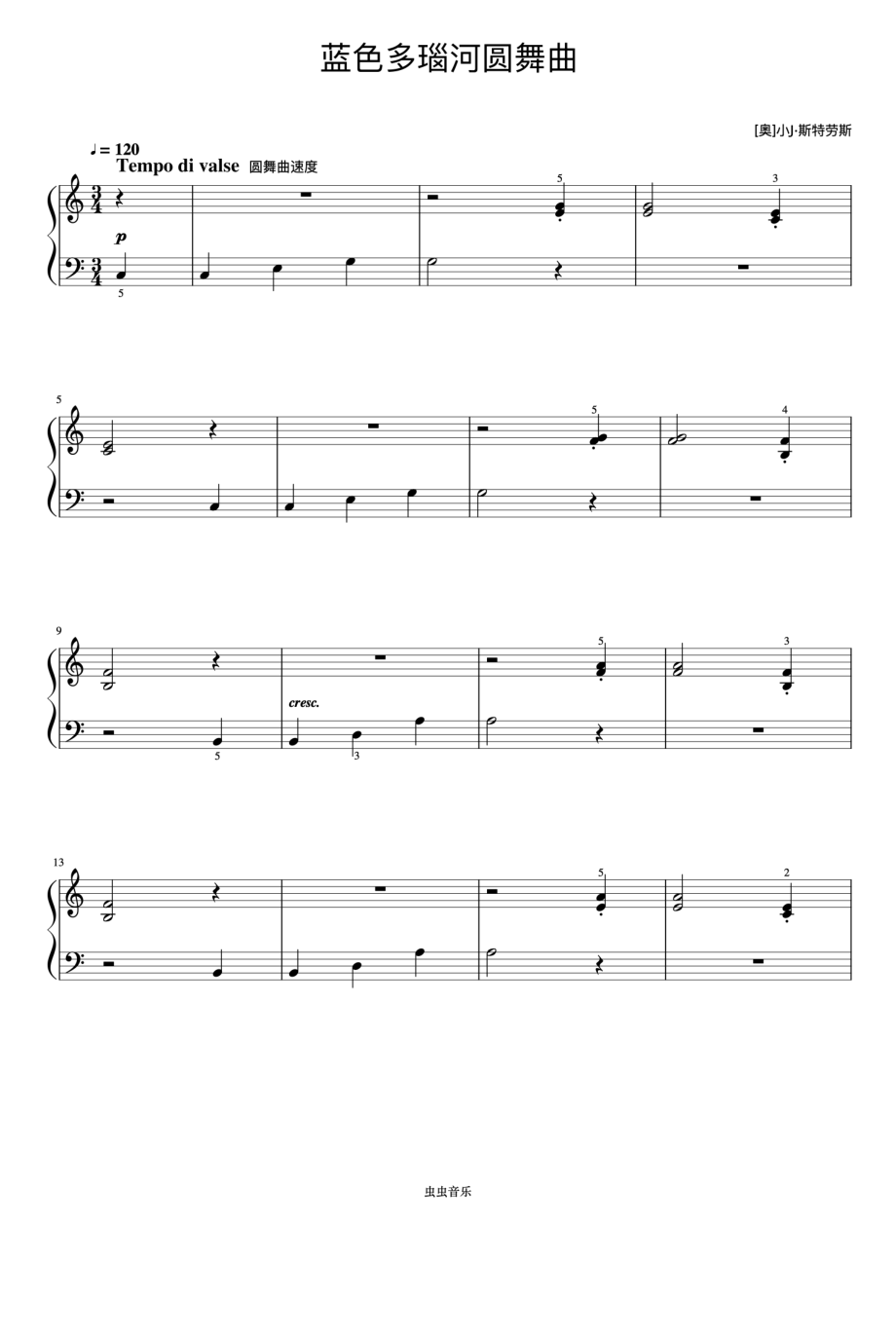 蓝色多瑙河圆舞曲《可爱的钢琴古典名曲》钢琴谱钢琴简谱 数字谱 钢琴双手简谱_第1页