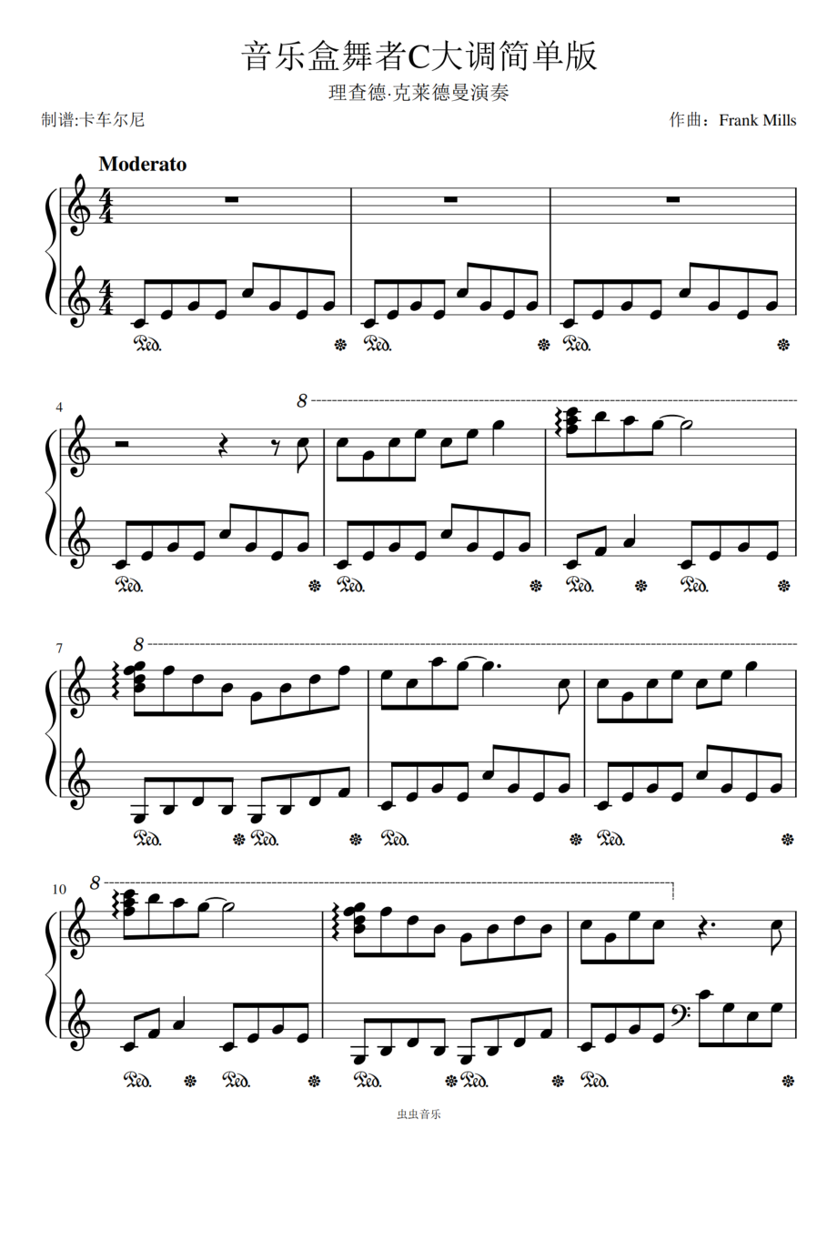 音乐盒舞者 C大调简单好听版适用儿童钢琴谱钢琴简谱 数字谱 钢琴双手简谱_第1页