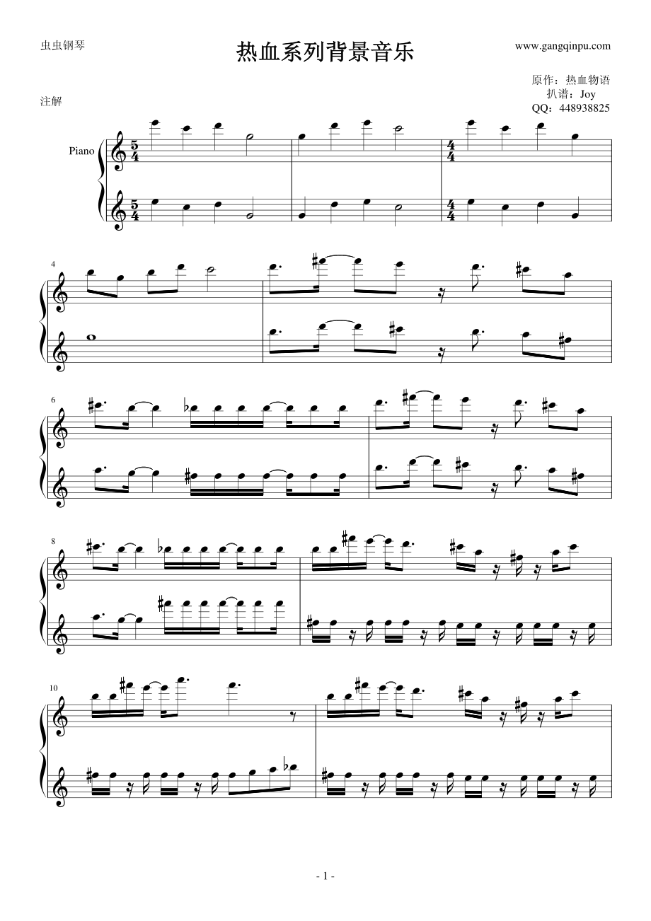 经典热血音乐（FC物语）钢琴谱钢琴简谱 数字谱 钢琴双手简谱_第1页