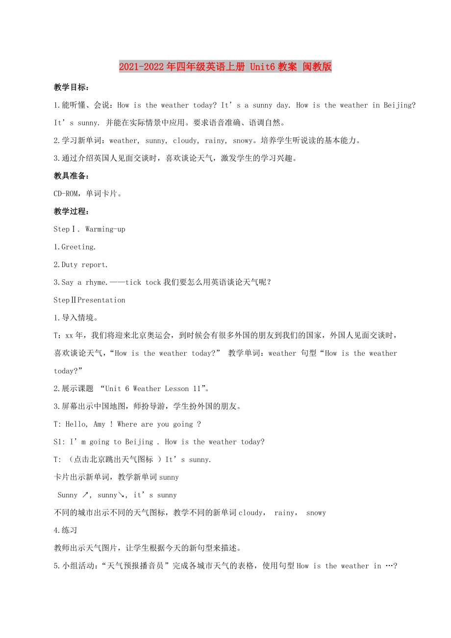 2021-2022年四年级英语上册 Unit6教案 闽教版_第1页