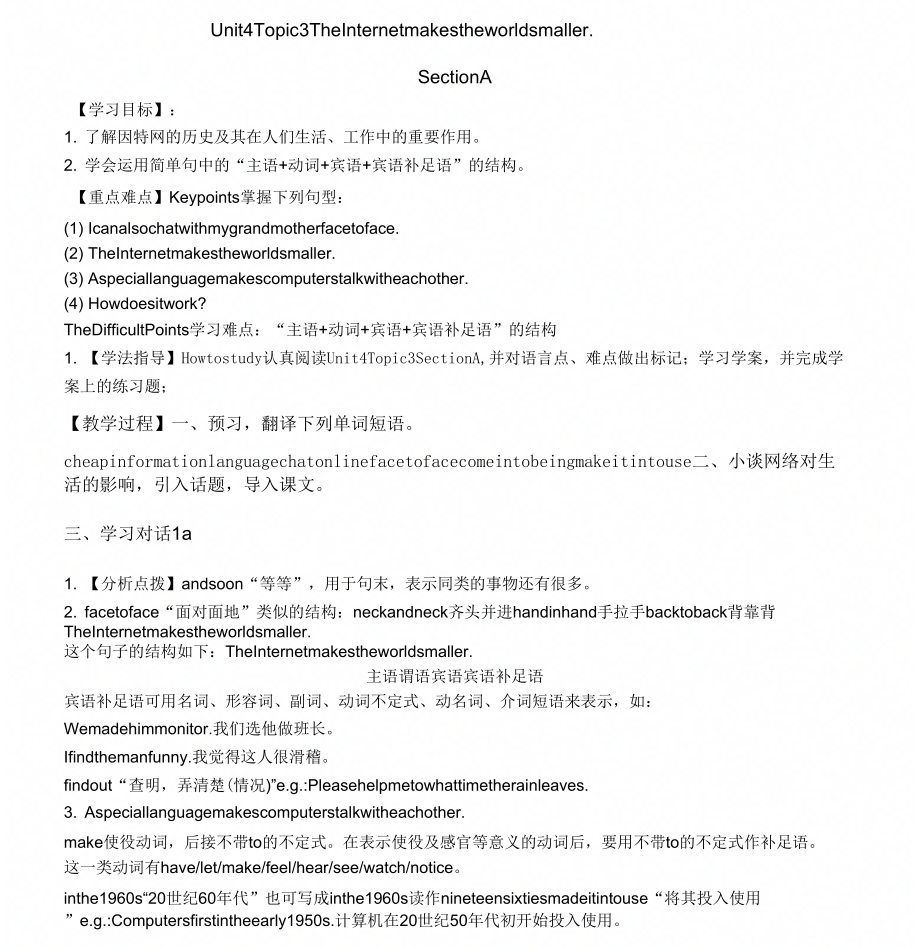 季仁爱版英语八年级上册Unit4Topic3导学案_第1页