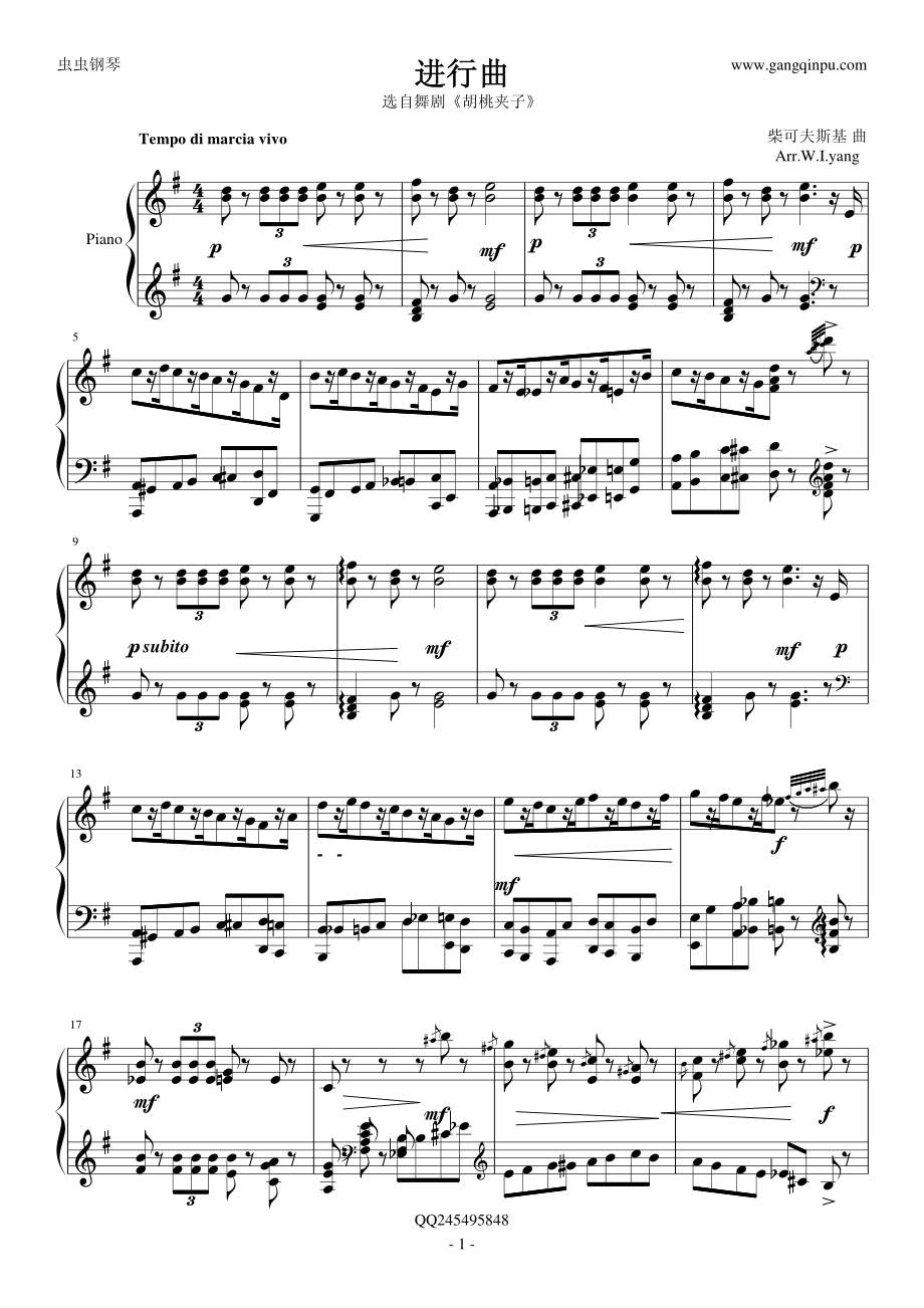 胡桃夹子进行曲钢琴谱钢琴简谱 数字谱 钢琴双手简谱_第1页