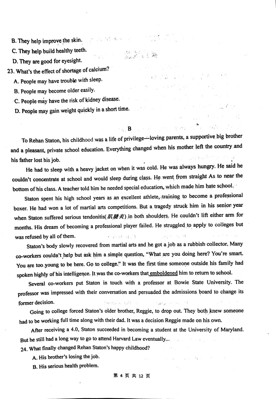 江苏省淮安市金湖中学洪泽中学等六校联盟2020_2021学年高一英语第五次学情调查试题PDF无答案_第4页