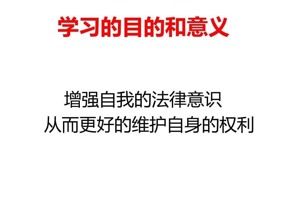 建筑业职业技能岗位培训课件_第5页