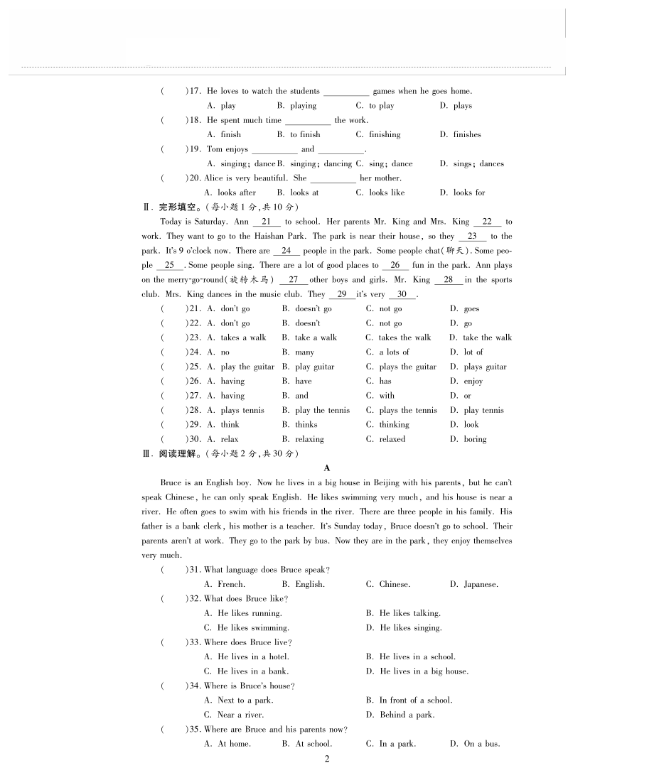 七年级英语下册Unit8Isthereapostofficenearhere单元评估检测题pdf无答案新版人教新目标版_第2页