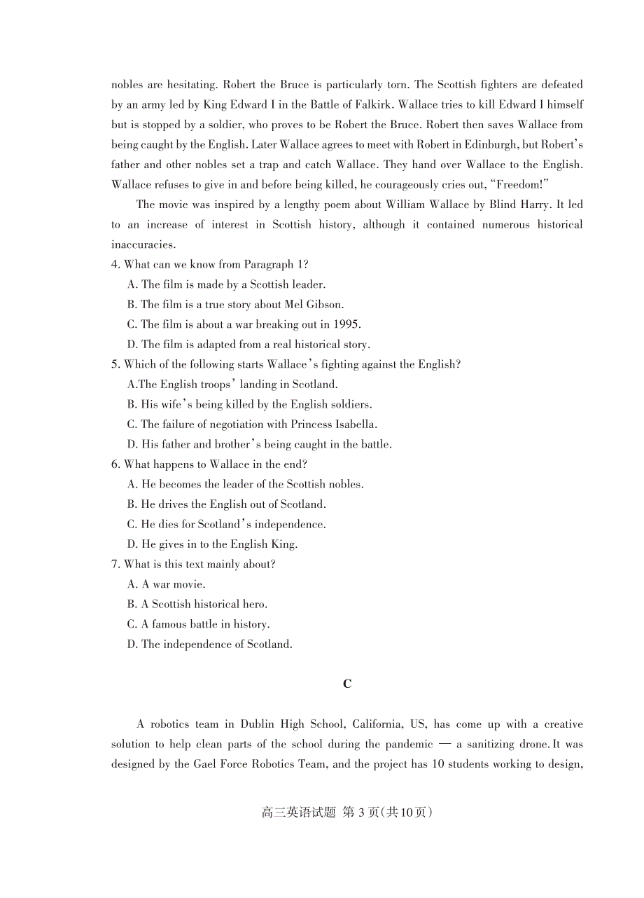 山东省泰安市2021届高三英语上学期期末考试试题PDF_第3页