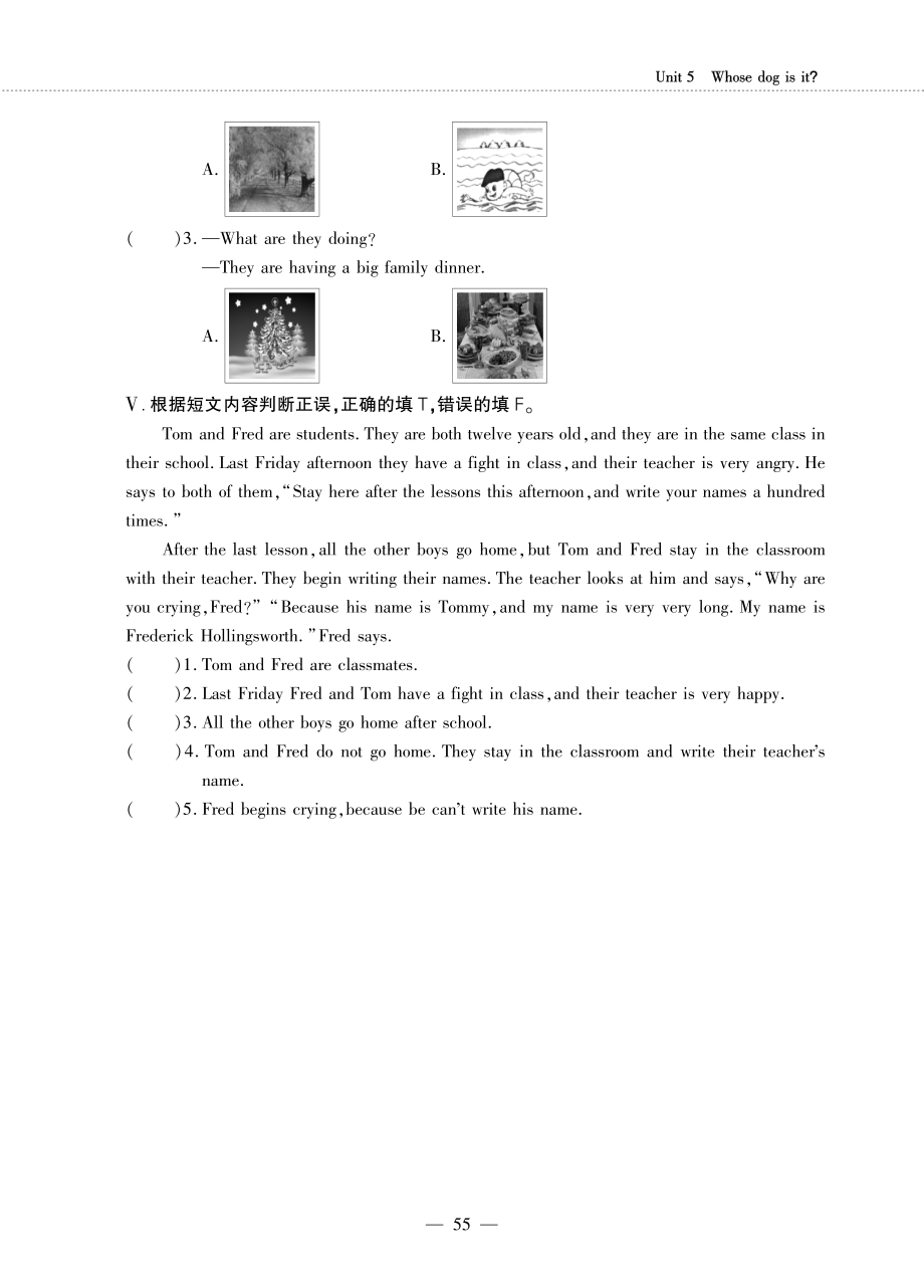 五年级英语下册Unit5Whosedogisit第五课时同步作业pdf无答案人教PEP_第2页