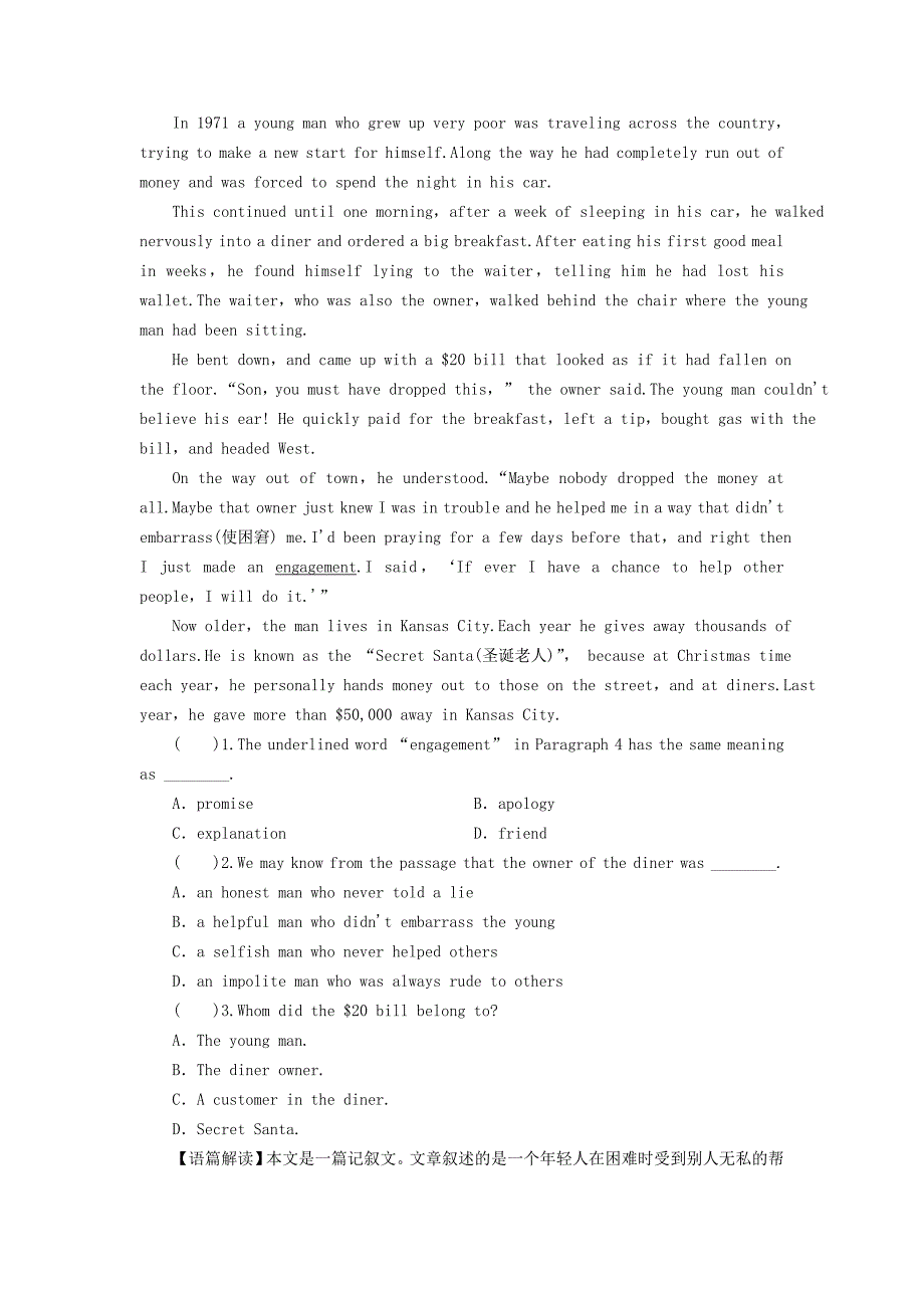 2020_2021学年新教材高中英语UNIT4HISTORYANDTRADITIONSPeriod2同步作业含解析新人教版必修第二册_第3页