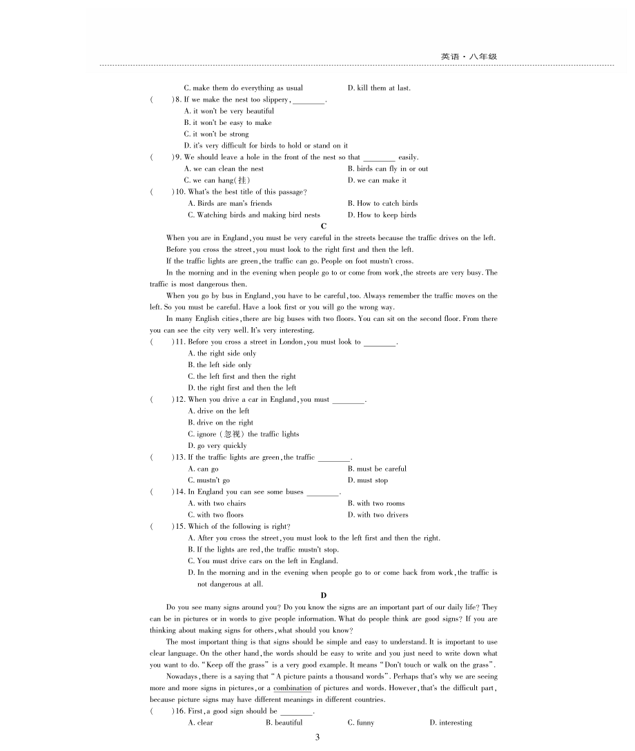 八年级英语上学期期中评估检测题pdf无答案新版牛津版_第3页