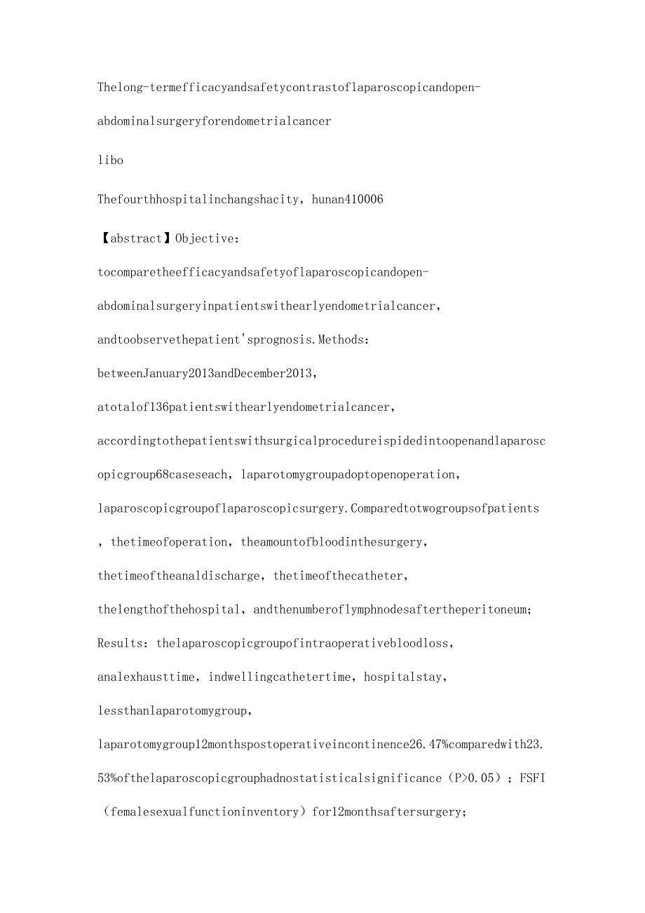 腹腔镜和开腹手术治疗早期子宫内膜癌的远期疗效和安全性对比_第2页