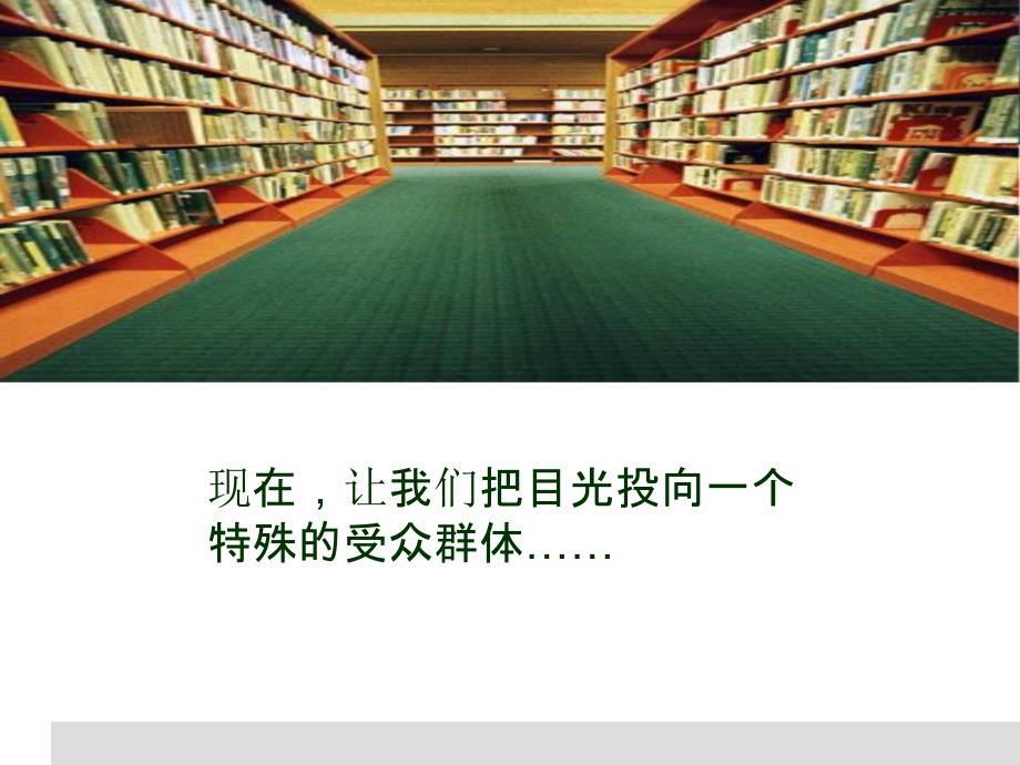 网络活动方案：UCWEB-2008校园推广案_第4页