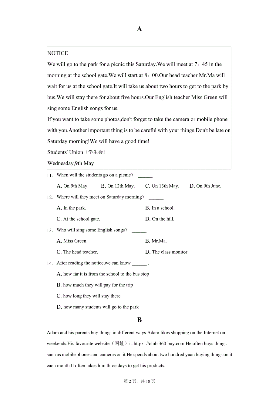 2020-2021学年宁夏石嘴山市平罗县七年级（下）期末英语试卷（附详解）_第2页