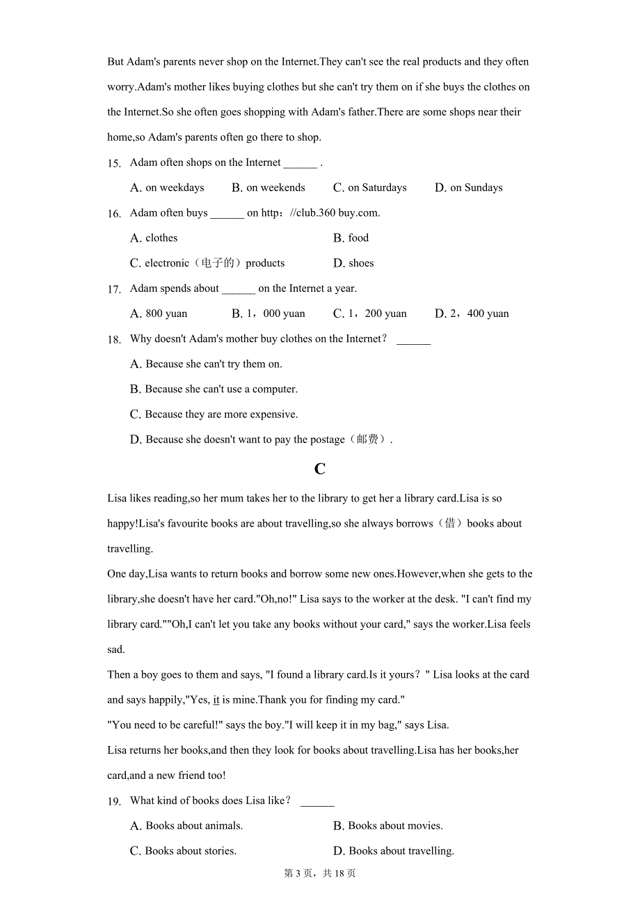 2020-2021学年宁夏石嘴山市平罗县七年级（下）期末英语试卷（附详解）_第3页