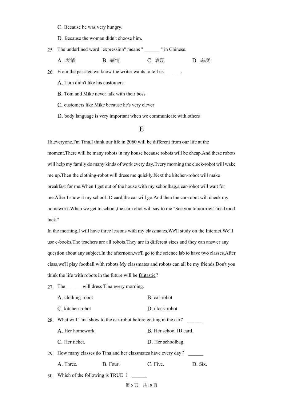 2020-2021学年宁夏石嘴山市平罗县七年级（下）期末英语试卷（附详解）_第5页