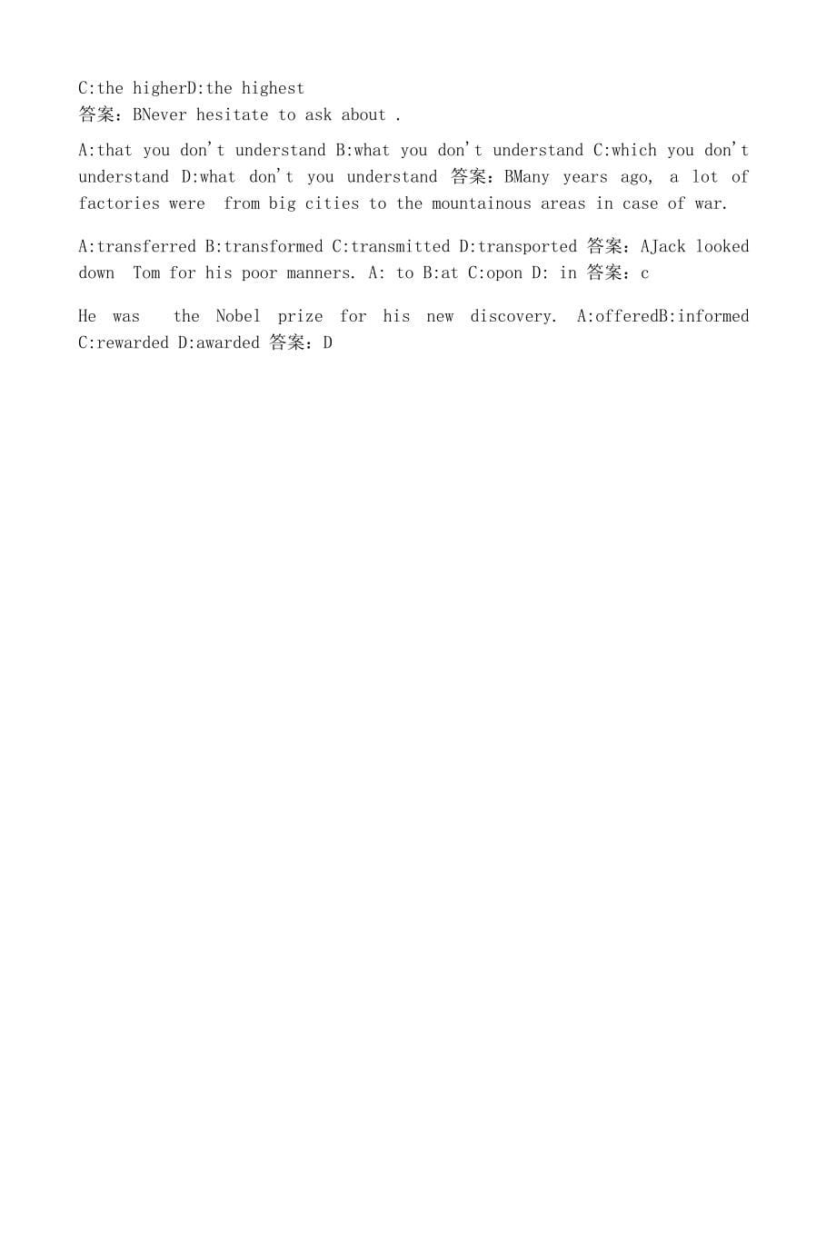 福建师范大学《大学英语（一）》在线作业二-00028_第5页