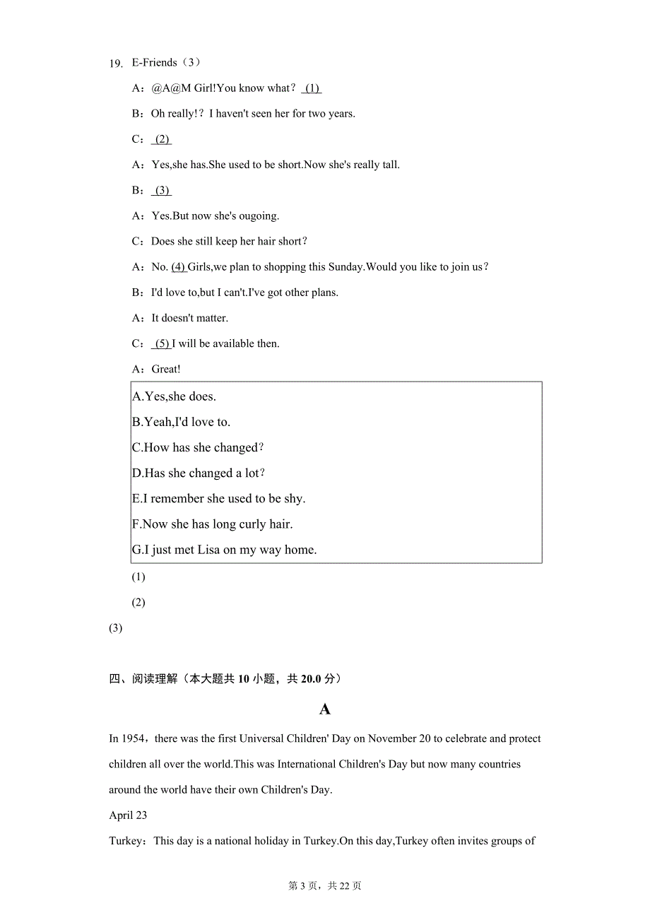 2021-2022学年山西省九年级（上）期中英语试卷（附详解）_第3页