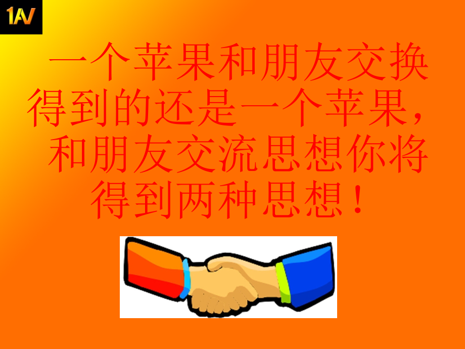 医疗行业怎样控制裁员成本与员工辞退管理(powerpoint 215页)_第2页