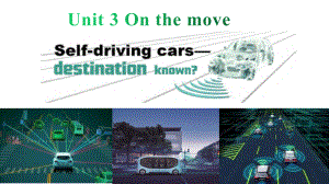 2022新牛津译林版选修第一册Unit3Self-driving cars reading课件