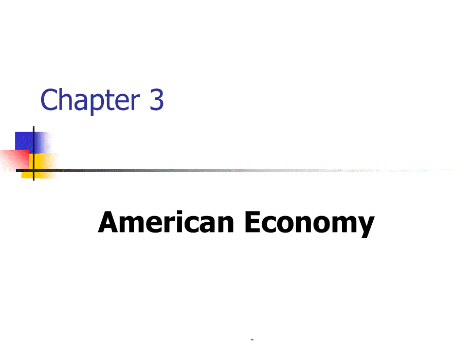 美国经济（英文版）课件_第1页
