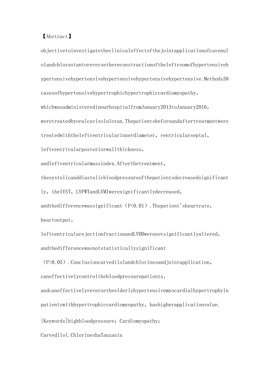 卡维地洛与氯沙坦联合应用逆转老年高血压性肥厚性心肌病左室重构的疗效观察田玉国_第2页