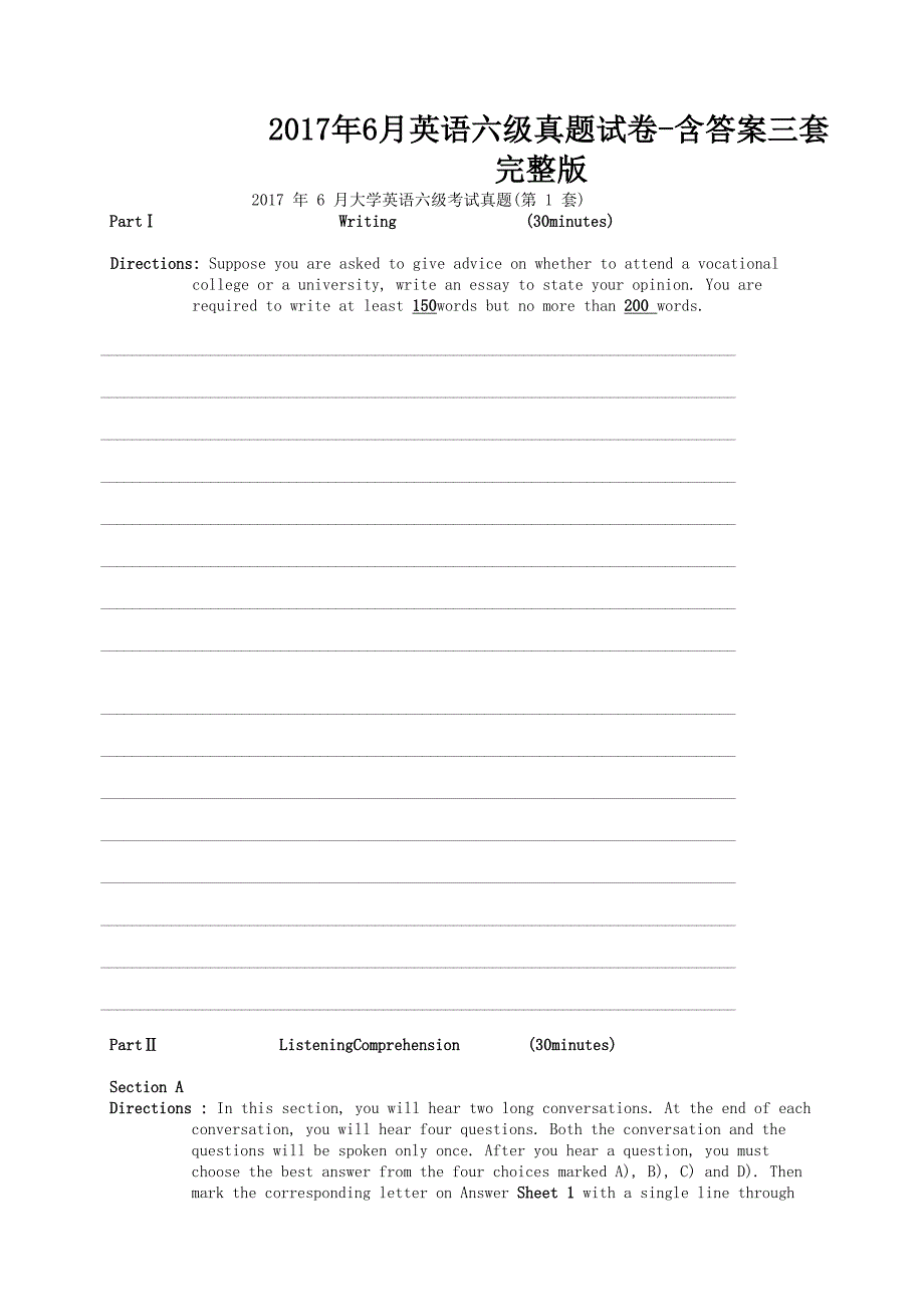 2017年6月英语六级真题试卷-含答案三套完整版_第1页