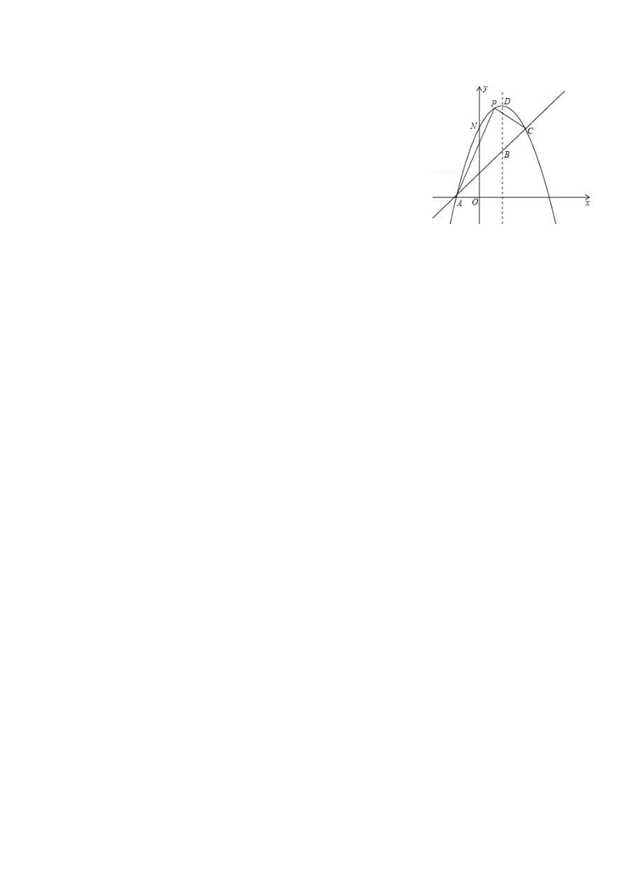 2019届中考数学模拟联考试题-新人教版_第5页