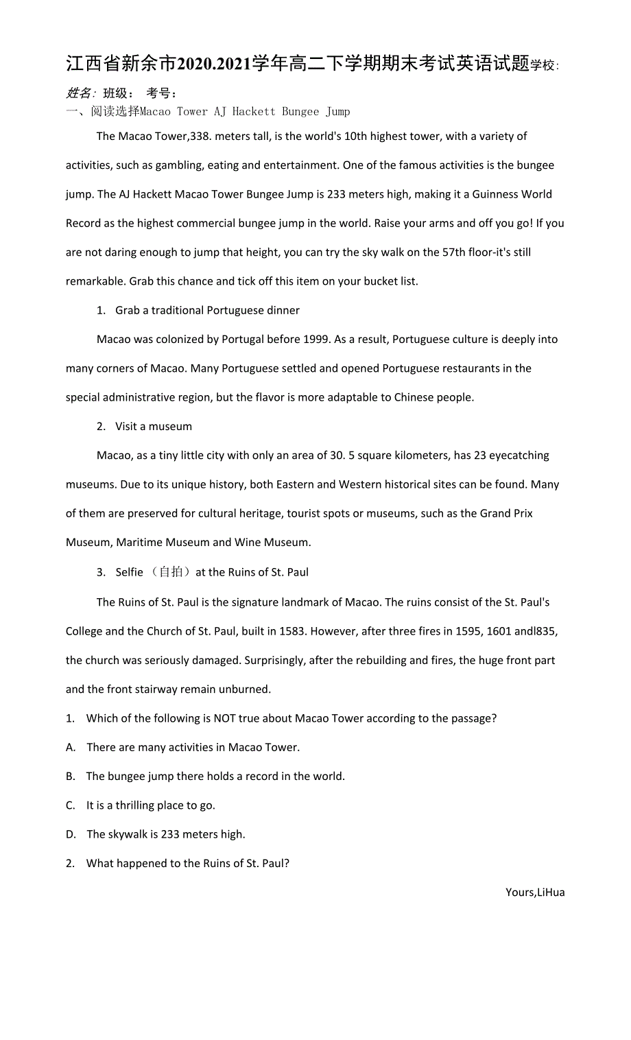 2020-2021学年江西省新余市高二下学期期末考试英语试题（解析版）_第1页