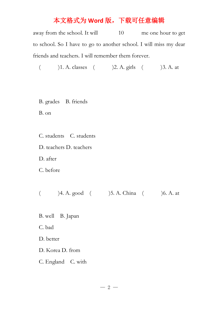 七年级英语上学期第一次月考试题（无答案） 牛津译林版_第2页