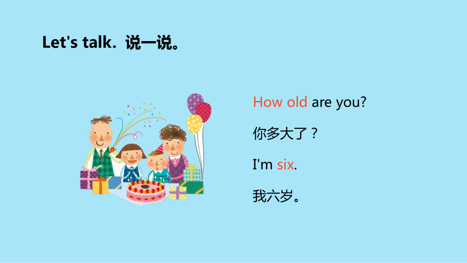 人教版三年级上册英语第六单元《Happy birthday》教学PPT课件_第4页